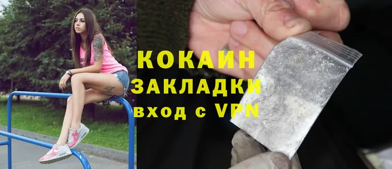 Cocaine Перу  площадка клад  Нестеровская 